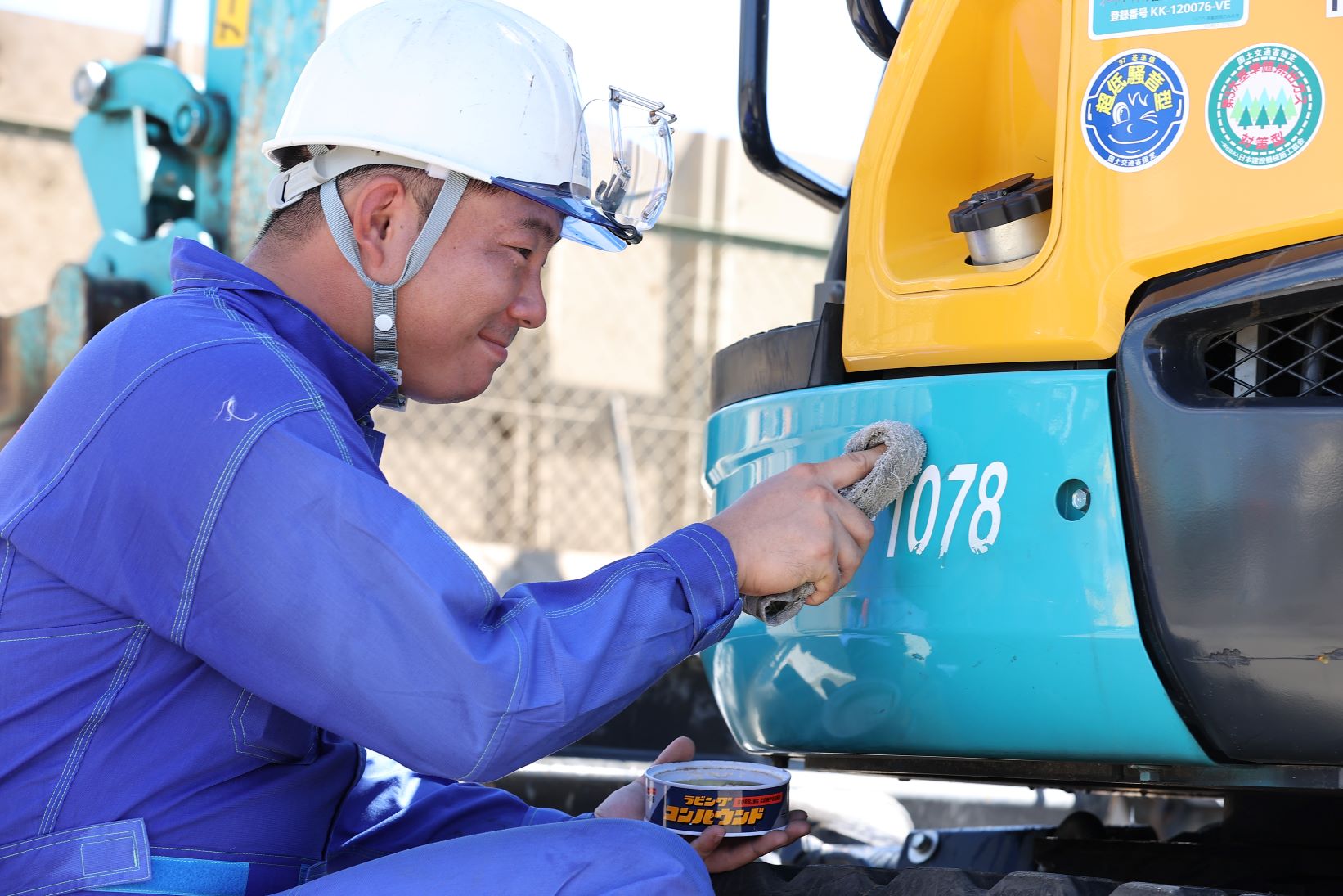 上尾市×建機整備】未経験OK/資格取得支援あり/残業少なめ